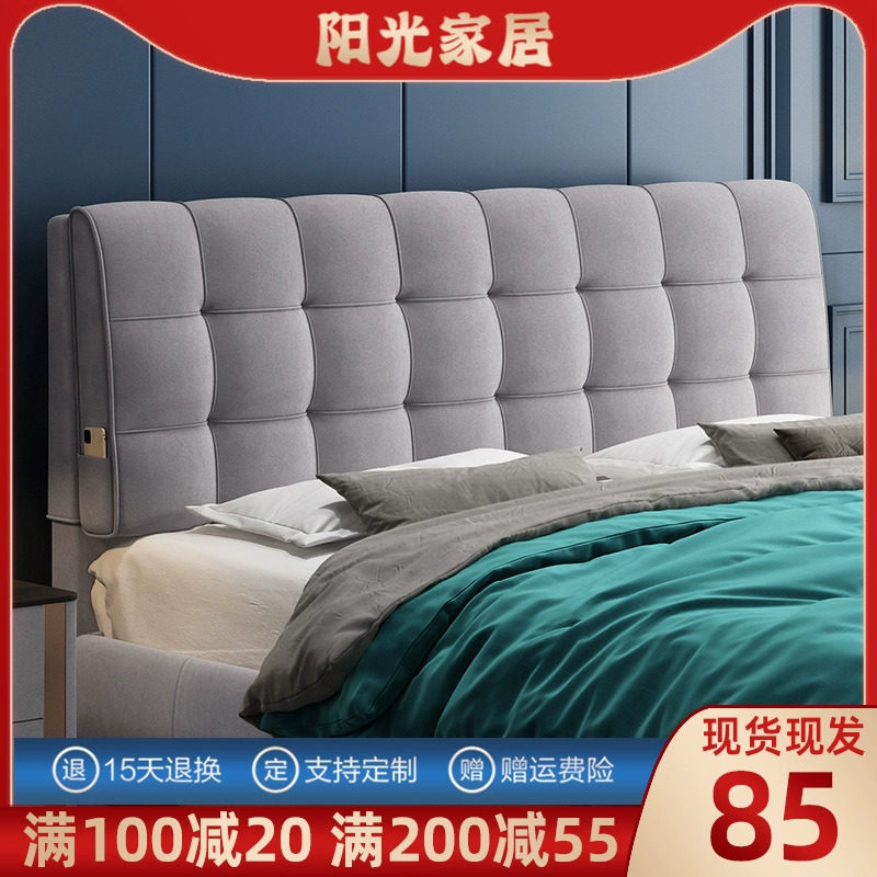 床头靠垫榻榻米无床头板软包床上靠枕实木床大靠背垫床上枕头靠垫