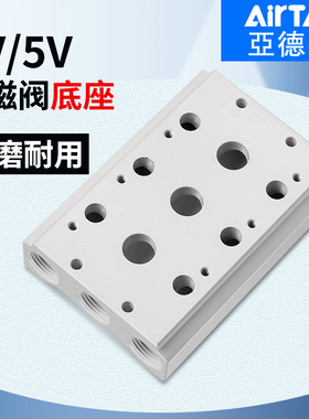 亚德客4V210-08电磁阀200M汇流板100底座2F 3F 4F 5F 6F 7F 8 10F