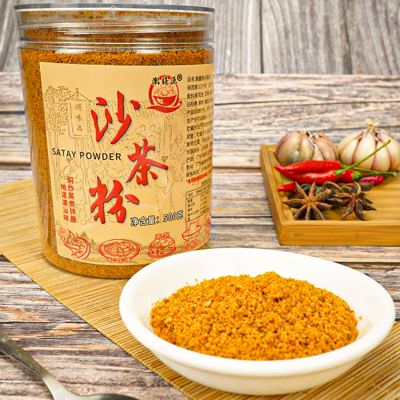 500g正宗沙茶粉做海鲜面一勺即香