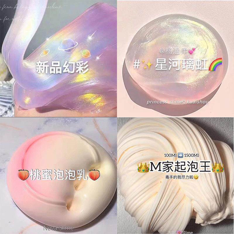 网红史莱姆套装少女心起泡胶便宜几毛钱一盒起泡胶儿 童解压玩具