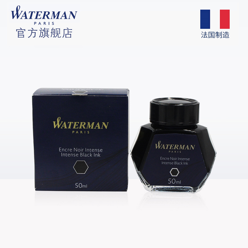 waterman威迪文黑色墨水非碳素瓶装钢笔用高级纯蓝色墨水彩色补充液红色高档墨水分装