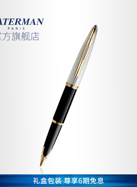 waterman威迪文海韵系列流线型设计18k金嵌入笔尖水人墨水笔钢笔送礼男士高档钢笔礼盒刻字私人定制