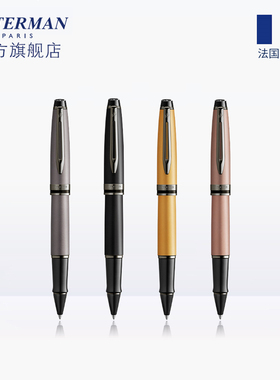 【升职礼物】waterman威迪文宝珠笔新款威迪文权威金属质感特别版宝珠笔男女士办公送礼水人签字笔送领导