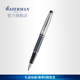 WATERMAN 威迪文权威系列墨水笔商务签字笔日常办公书写工具硬笔书法专用笔成人练字笔礼品