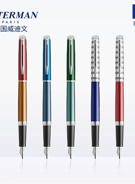 waterman威迪文隽雅里埃维拉特别版墨水笔 商务高档礼品成人硬笔书法练字钢笔