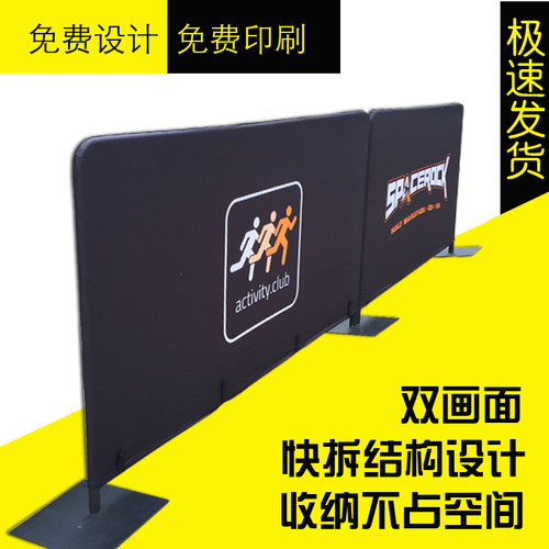 广告户外折叠篮球场活动围挡护栏