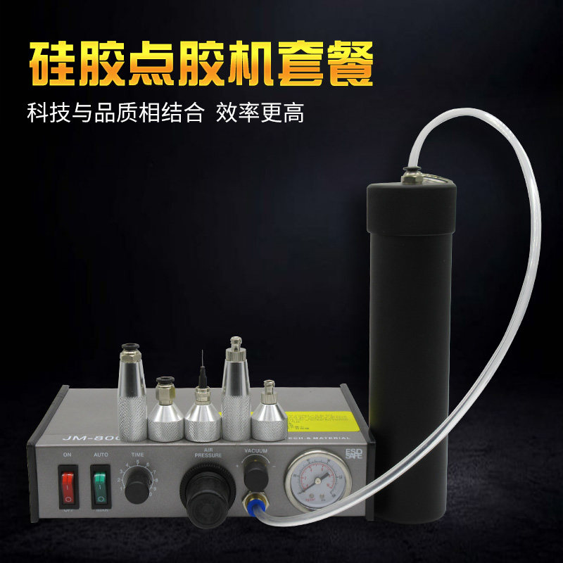 半自动点胶机 全自动硅胶打胶机 玻璃胶滴胶机设备送点胶针筒针头