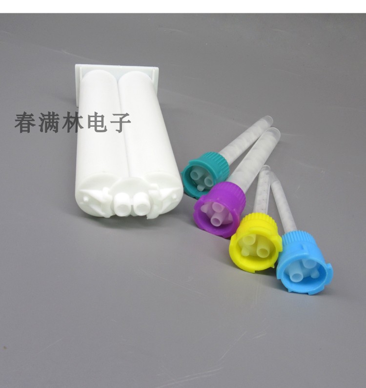 50ML 2代1：1新款胶筒胶枪混合管混胶嘴ab胶管AB搅拌管牙科胶枪嘴