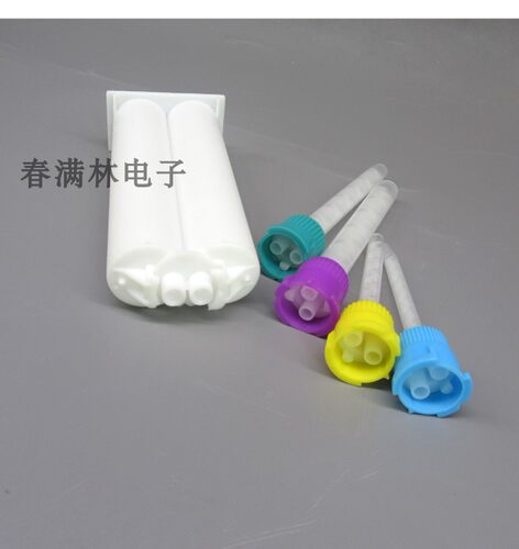 50ML 2代1：1新款胶筒胶枪混合管混胶嘴ab胶管AB搅拌管牙科胶枪嘴