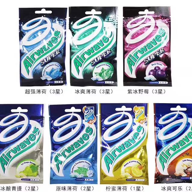 香港airwaves劲浪爽浪无糖口香糖极酷呛凉薄荷超清凉开车提神零食
