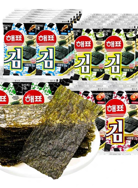 海牌海苔零食大礼包原味鱿鱼芥末味即食儿童寿司包饭烤紫菜片