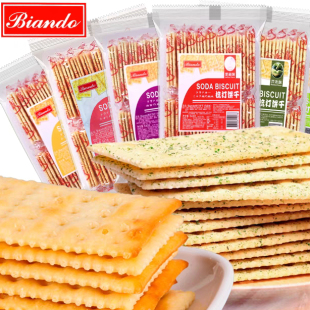 香港品牌BIANDO铁尺苏打饼干540g奶盐咸味梳打早餐零食牛扎饼原料