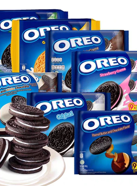 进口版OREO奥利奥饼干巧克力味原味牛奶味草莓味香草味 独立9条