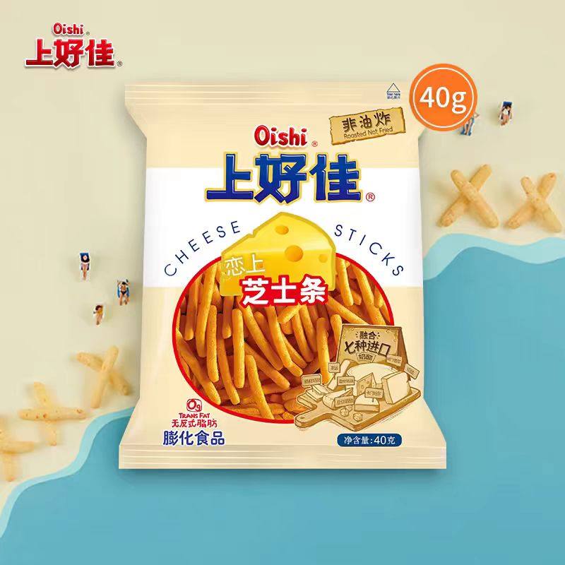 上好佳芝士条40g*5袋/10袋非油炸膨化休闲零食品小吃童年怀旧零食,零食/坚果/特产,膨化食品,淘宝优惠券,粉丝福利购,淘宝优惠卷