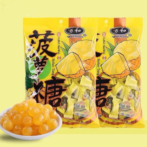 WanHeDa万和菠萝糖凤梨味水果硬糖酸甜童年怀旧喜糖招待糖果零食
