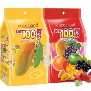 进口一百份芒果汁软糖lot100网红散装批发婚庆喜糖什锦QQ糖果零食