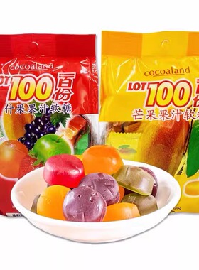 LOT100一百份320g袋装软糖马来西亚进口芒果果汁水果软糖休闲零食