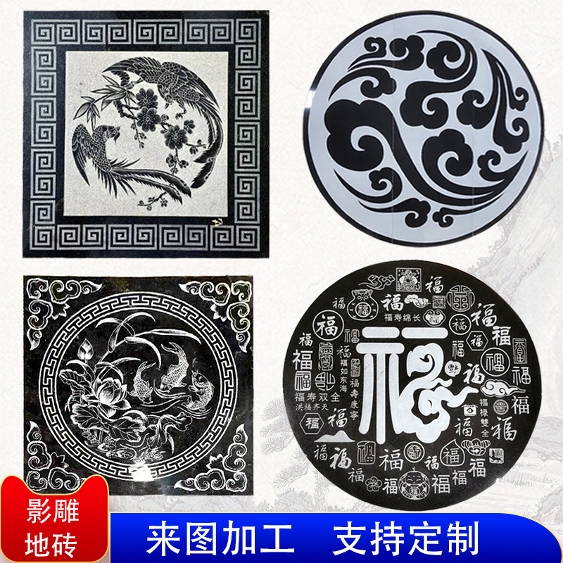 影雕地砖画地板画地雕影壁墙迎门石新中式室内室外广场公园地铺