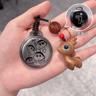 适用九号电动车NFC钥匙套9号m95c圆形q85c9号电动钥匙感应卡套壳