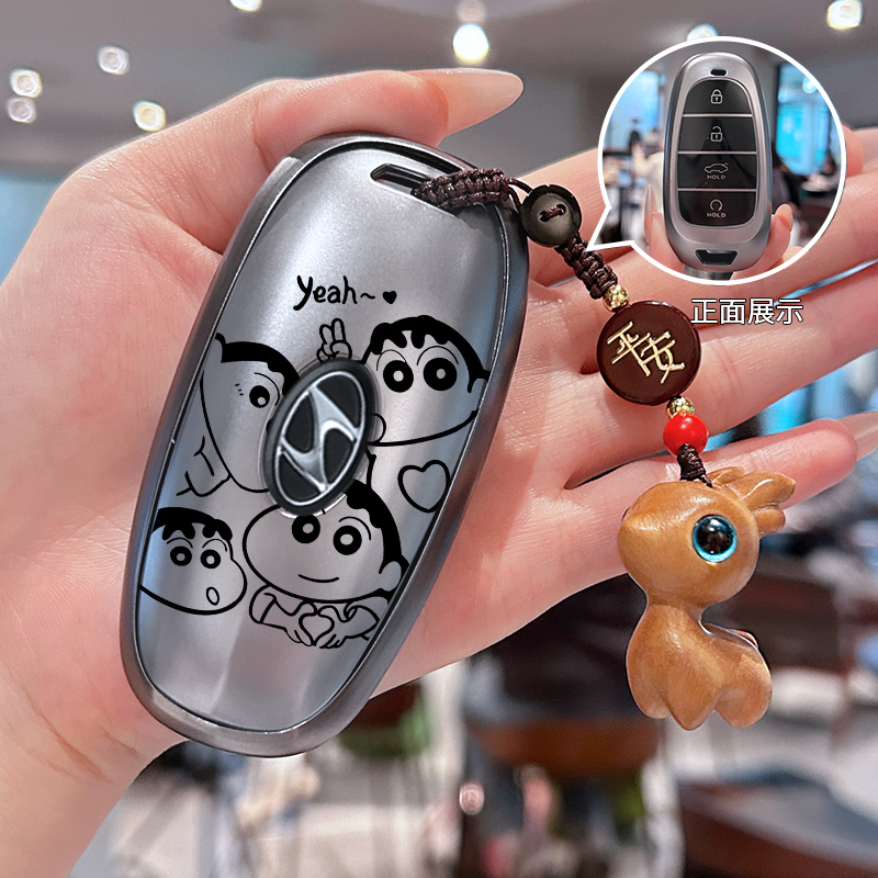 2023款途胜L钥匙套北京现代21/22款第五代途胜汽车专用钥匙保护壳
