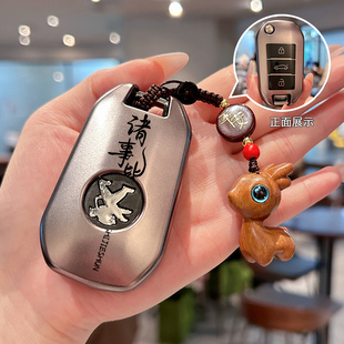 适用东风标致308钥匙套标志408/508/301/3008/4008钥匙保护壳扣包
