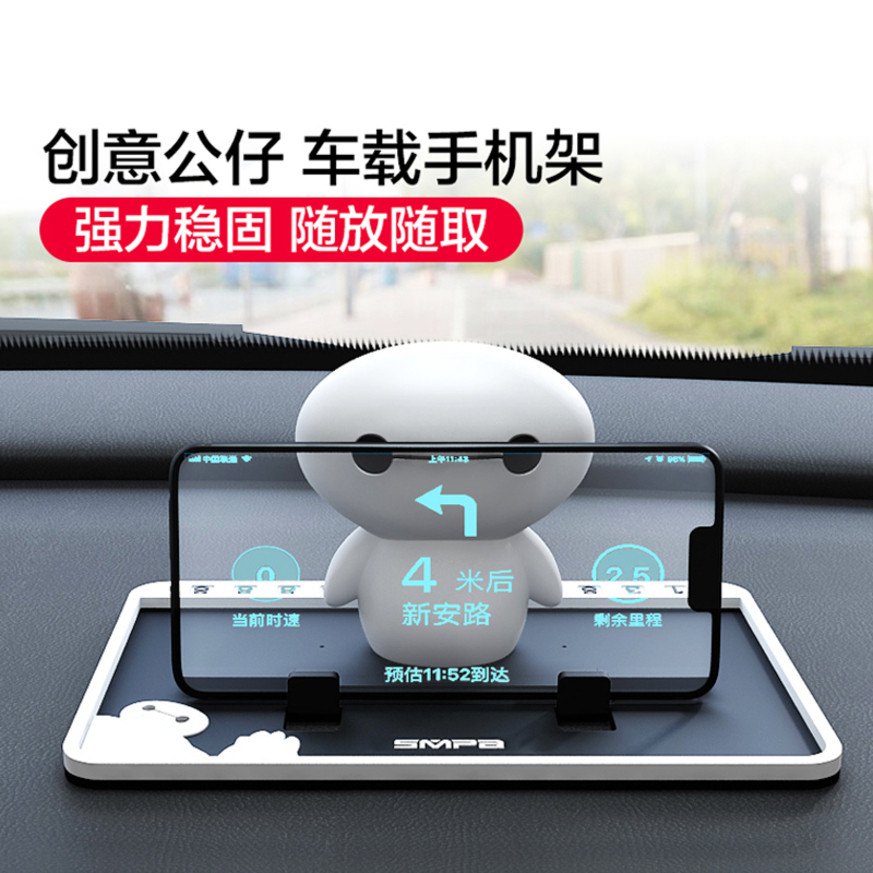 15-19款大众凌渡改装手机垫防晒垫防滑 凌度内饰装饰专用汽车用品