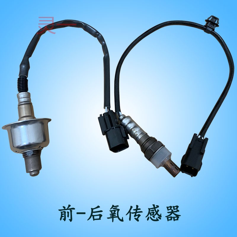 现代ix35氧传感器价格,现代ix35价格 适用于现代胜达伊兰特 索纳塔 ix35途胜名图瑞纳朗动前后氧传感器