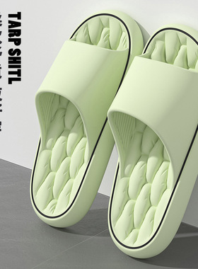 日本进口MUJIΕ2025新款男士拖鞋夏季室内家居浴室洗澡防滑耐磨ev