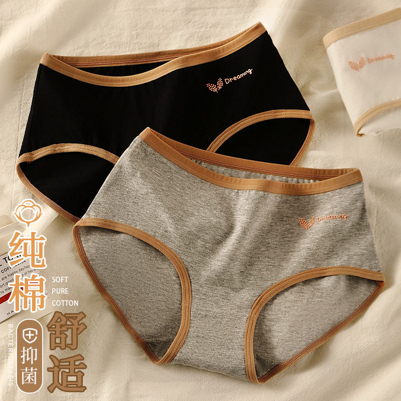 日本进口MUJIΕ夏季甜美少女纯棉全棉内裤女生中腰舒适薄款无痕抗