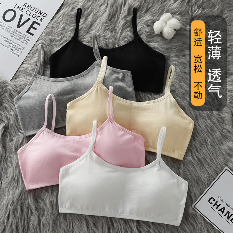日本进口MUJIΕ女童吊带小背心棉女孩内衣12儿童发育期薄款少女文