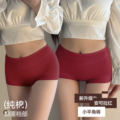 日本进口MUJIΕ酒红色内裤女士纯棉抗菌大码立体包臀不夹屁股女生