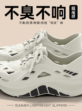日本进口MUJIΕ涉水鞋男款2025新款洞洞鞋夏透气休闲外穿溯溪鞋凉