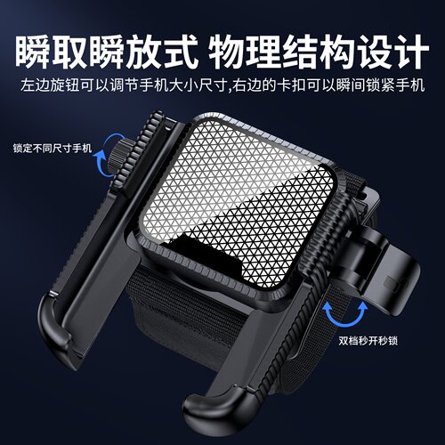 手机套挂手腕代驾手臂手机架臂套