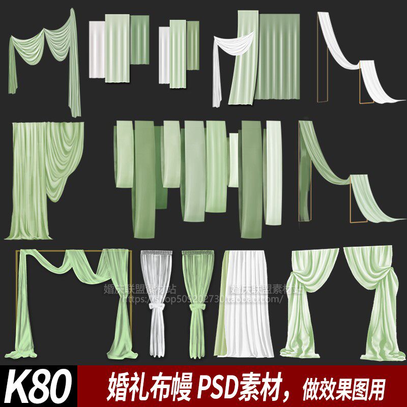 纱幔手绘,纱幔素材(第5页)_大山谷图库