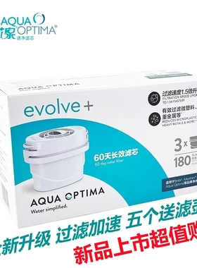 英国安芯泉滤芯碧捷SWP820厨房净水杯器过滤壶通用滤芯除水垢杂质