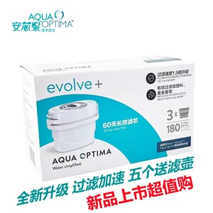 英国安芯泉滤芯碧捷SWP820厨房净水杯器过滤壶通用滤芯除水垢杂质