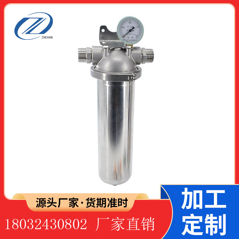 除杂螺纹接口316不锈钢4分滤水器