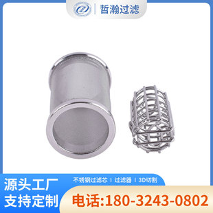 溶出仪沉降篮溶出度转篮中国药典标准316L不锈钢实验室转篮崩解篮