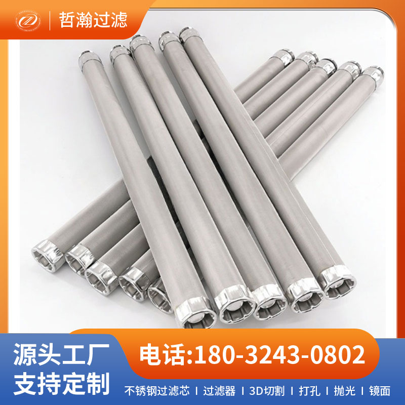 不锈钢船舶烛式滤芯燃油柴油主机