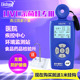 林上UVC254nm医院紫外线杀菌灯紫外辐照测试仪LS127C辐度计LS126C
