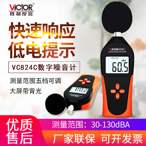 正品授权 原厂联保