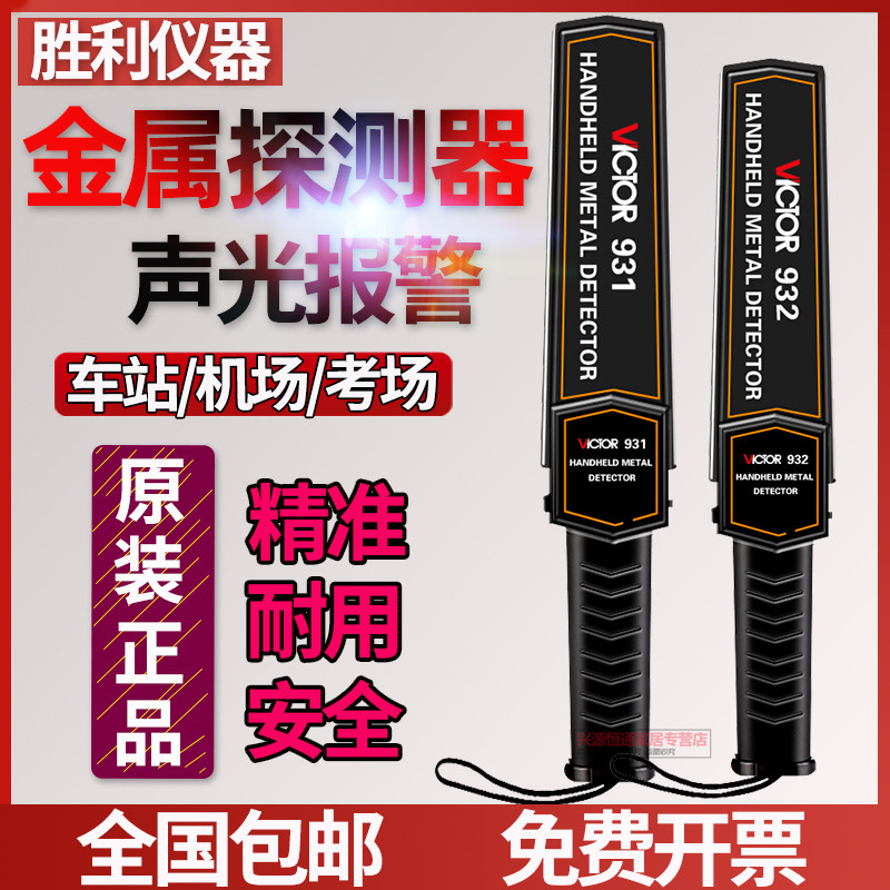 全国包邮 正规授权 厂家联保
