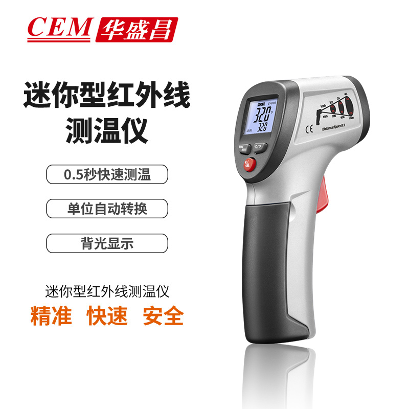 CEM华盛昌DT-810/811/812电子红外线测温仪工业温度计激光测温枪-封面