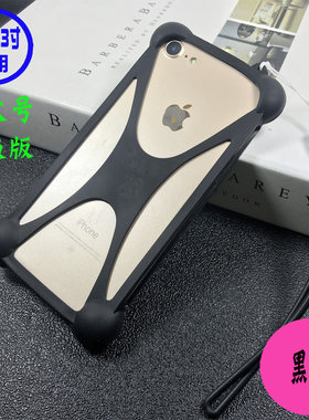 超大号升级版男女通用万能手机套