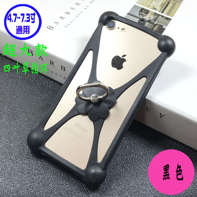 超大号新款四叶草万能硅胶手机壳