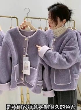 香芋紫色羊羔毛外套女冬季新款设计感小众皮毛一体颗粒绒夹克上衣