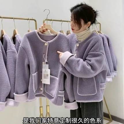 香芋紫色羊羔毛外套女冬季新款设计感小众皮毛一体颗粒绒夹克上衣