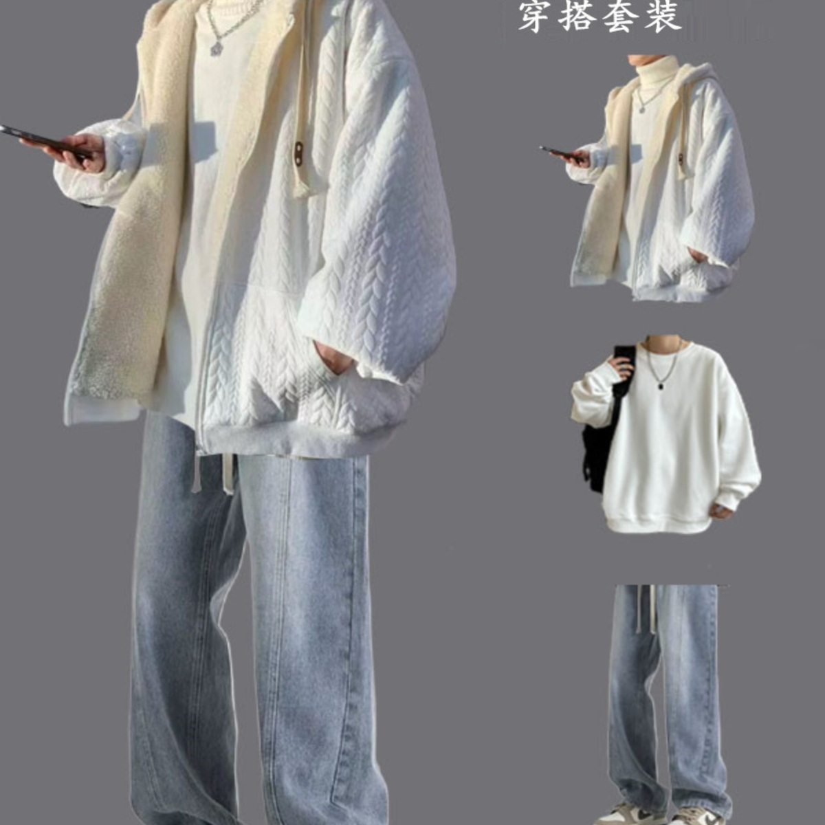 送运费险-中性风羊羔绒外套男