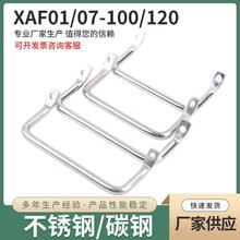 XAF01/06/07-L100/L112/L120侧装型角型拉手 LS531斜拉型角型把手