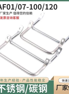 XAF01/06/07-L100/L112/L120侧装型角型拉手 LS531斜拉型角型把手